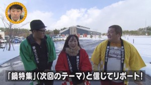 2013.11.23ぐるめ03