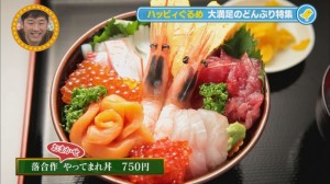 2013.11.09ぐるめ12