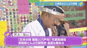 2013.11.09ぐるめ17