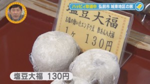 2013.11.16珍道中05
