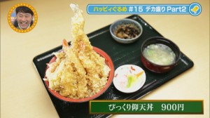 2013.11.23ぐるめ06