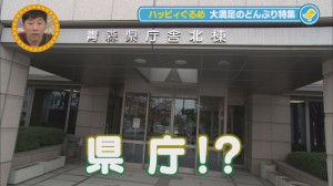 2013.11.09ぐるめ03