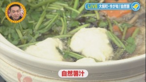 2013.11.30生中継13