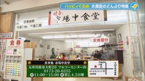 2013.11.09ぐるめ16