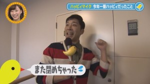 2013.12.21マイク04