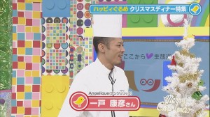 2013.12.14ぐるめ24