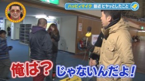 2014.02.01マイク08