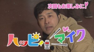2014.02.01マイク11