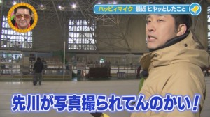 2014.02.01マイク06