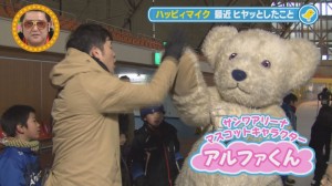 2014.02.01マイク09