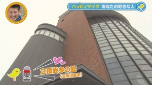 2014.02.15マイク09