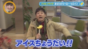 2014.02.22マイク05
