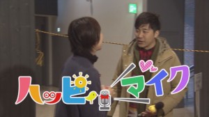 2014.02.15マイク15