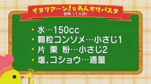 2014.03.15キッチン04