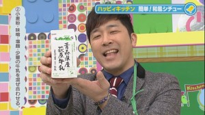 2014.03.01キッチン08