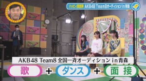 2014.03.08調査隊04