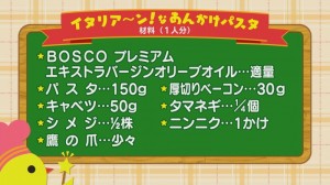 2014.03.15キッチン03
