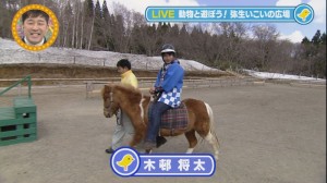 2014.04.19放送分　生中継