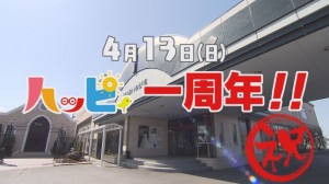 2014.04.19放送分　調査隊