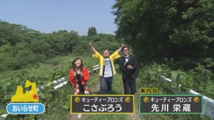 2014.07.12放送分　ぐるめ