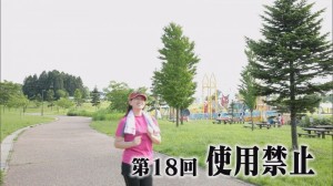 2014.07.26放送分　劇団