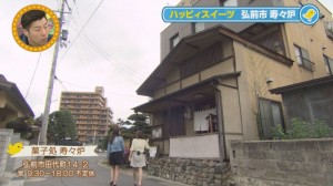 2014.07.05放送分　スイーツ