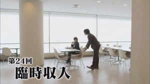 2015.01.31放送分　劇団