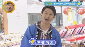 2015.03.28放送分　生中継