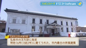 2015.03.07放送分　スイーツ