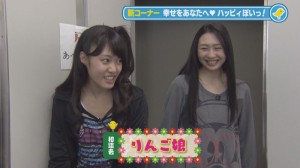 2015.03.14放送分　ぽいっ！