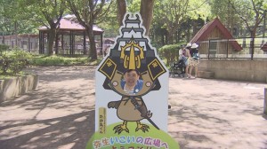 2015.05.30放送分　マイク