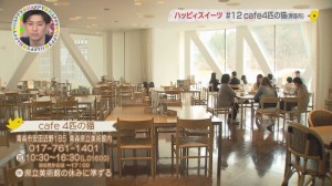 2015.05.16放送分　スイーツ