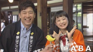 2015.06.20放送分　マイク