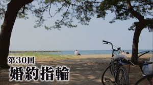 2015.07.25放送分　劇団