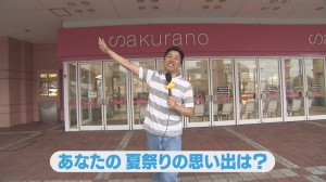 2015.07.25放送分　マイク