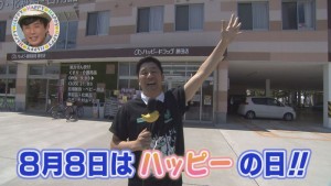 2015.08.08放送分　マイク