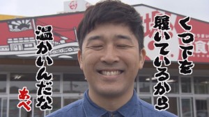 2015.09.05放送分　マイク