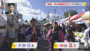 2015.10.10放送分　生中継