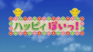 2015.11.14放送分　ぽいっ！