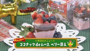 2015.12.19放送分　キッチン