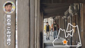 2016.01.16放送分　珍道中