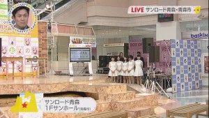 2016.02.06放送分　生中継