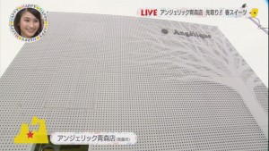 2016.03.19放送分　生中継