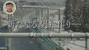 2016.03.26放送分　調査隊