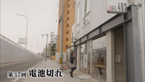 2016.03.26放送分　劇団