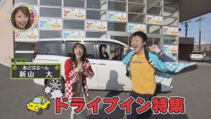 2016.04.30放送分　ぐるめ