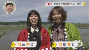 2016.05.21放送分　生中継