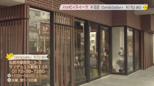 2016.05.21放送分　スイーツ