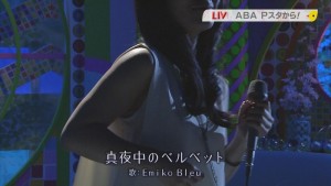 2016.05.28放送分　○○　Ｅｍｉｋｏ　Ｂｌｅｕさん生歌