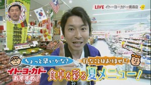 2016.05.28放送分　生中継